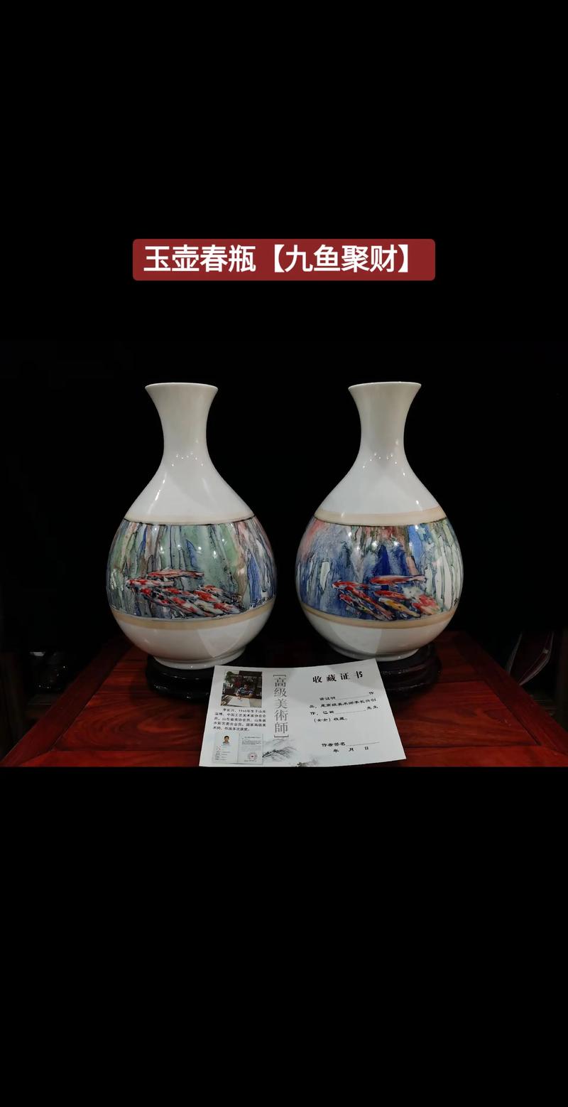 山东省有鉴定瓷器的吗