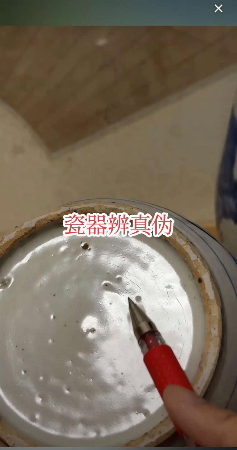 山东省有鉴定瓷器的吗