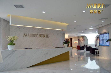 上海美联臣医疗美容医院