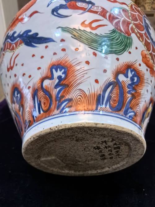 元代五彩瓷器时代特征