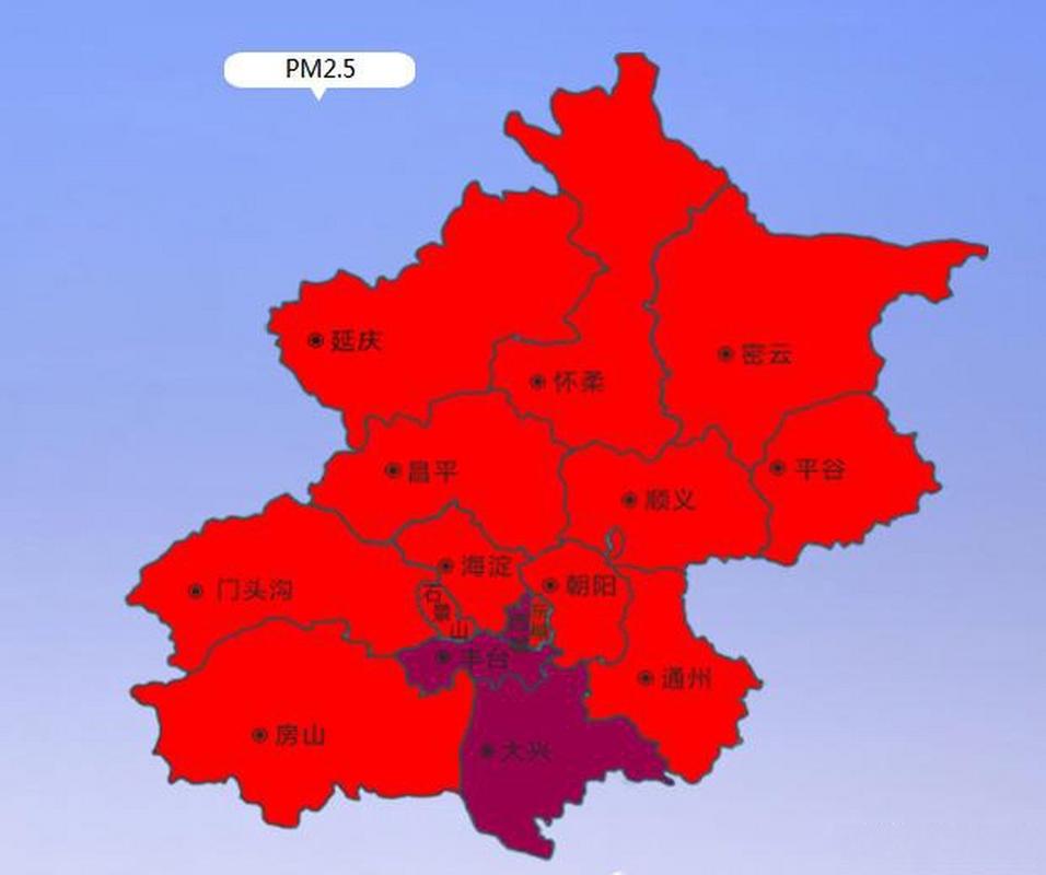北京pm2.5指数查询