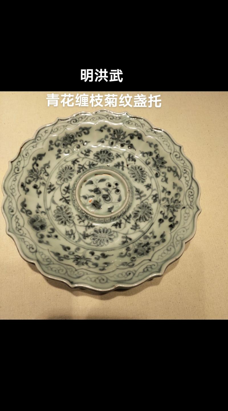 明洪武民窑青花瓷器图
