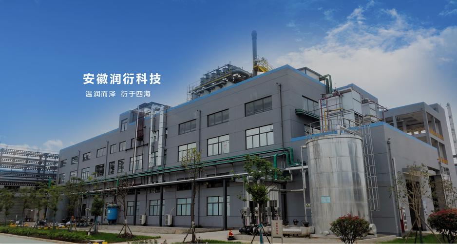 成都尚捷环保科技有限公司