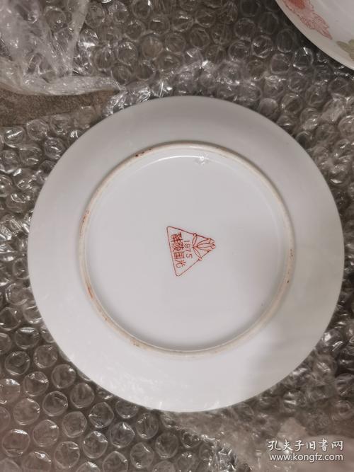 建国后礼陵瓷器底款图