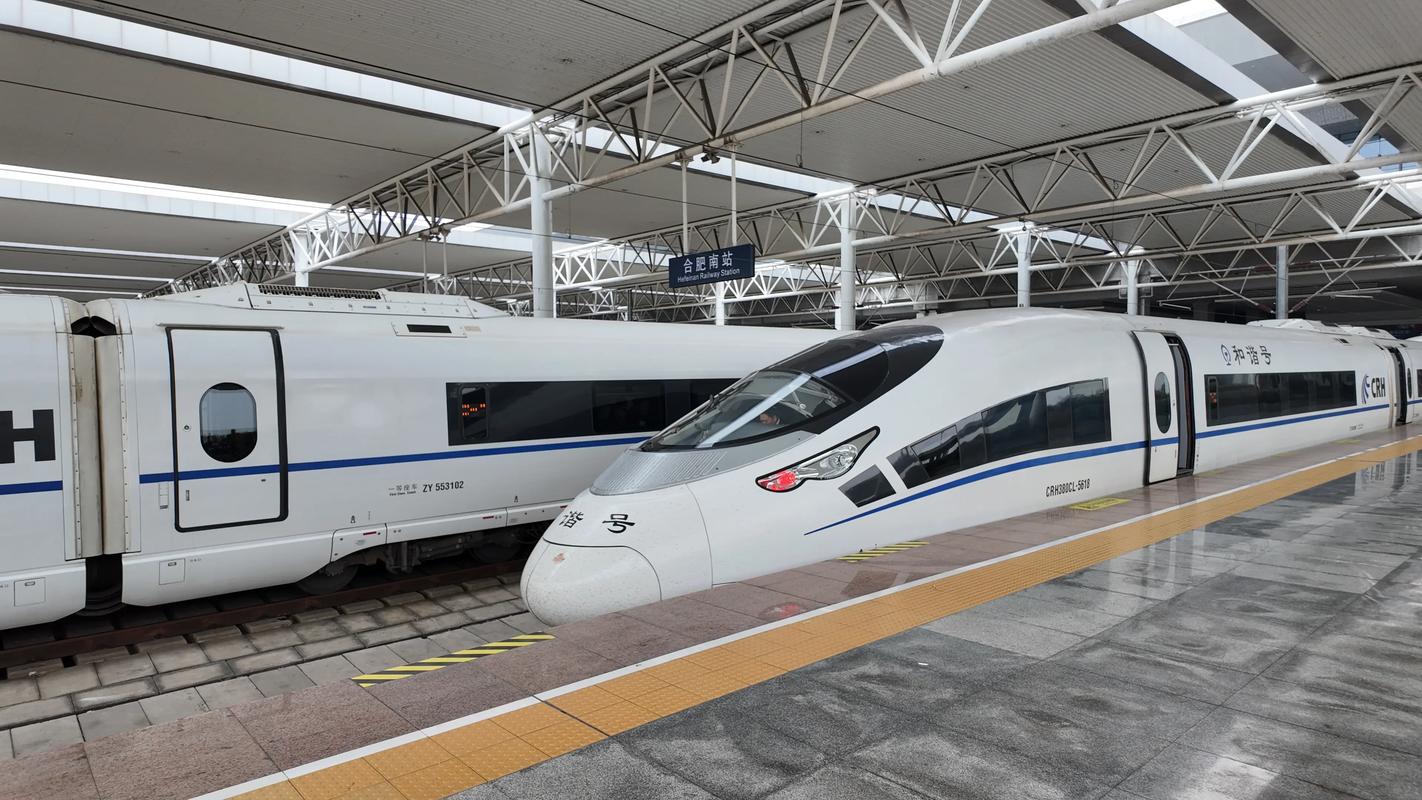 g7252上海至合肥南