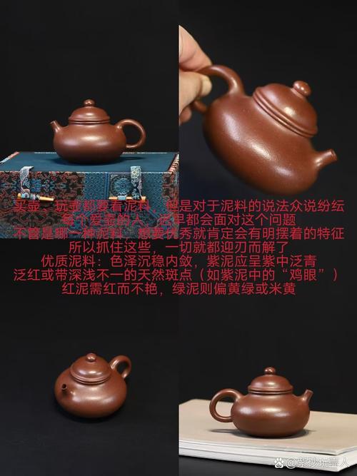 福记紫砂壶程寿福简介