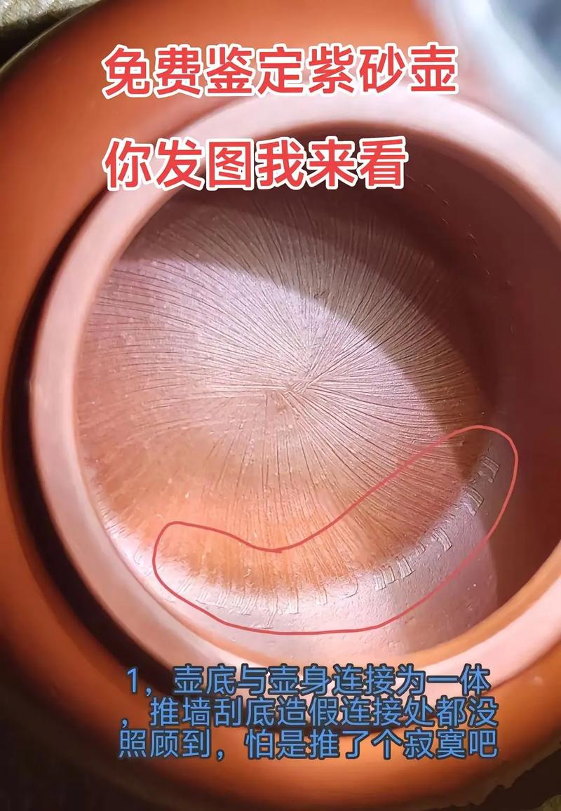 紫砂壶半手工是假的吗