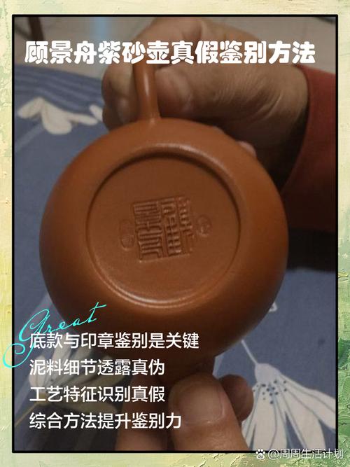 紫砂壶半手工是假的吗