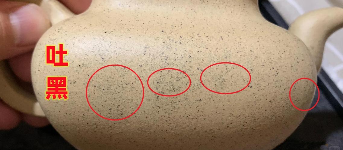 假紫砂壶回会不会吐黑