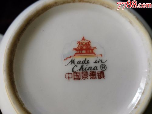 景德镇瓷器底款龙珠阁