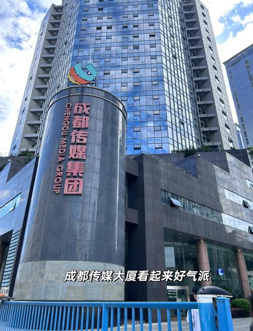 成都京蜀文化传播有限公司