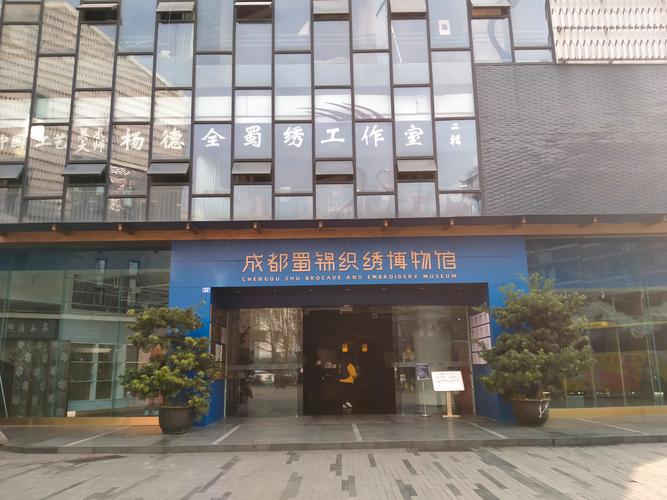 成都京蜀文化传播有限公司