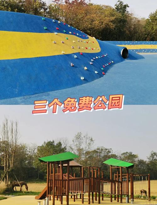 成都哪些地方适合小朋友玩