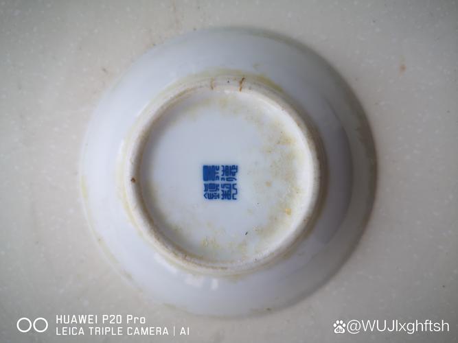 建国后景德镇瓷器底款