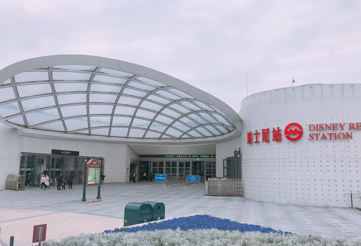 上海地铁11号线迪士尼