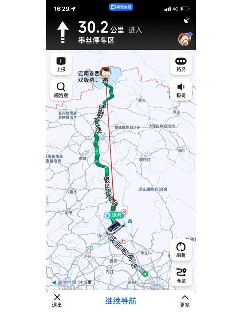 成都去西双版纳怎么走最好
