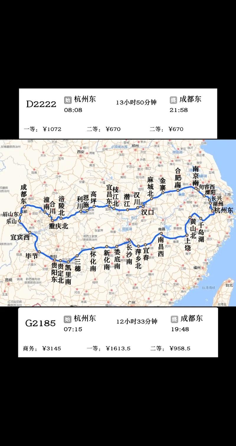 成都到杭州自驾游路线推荐