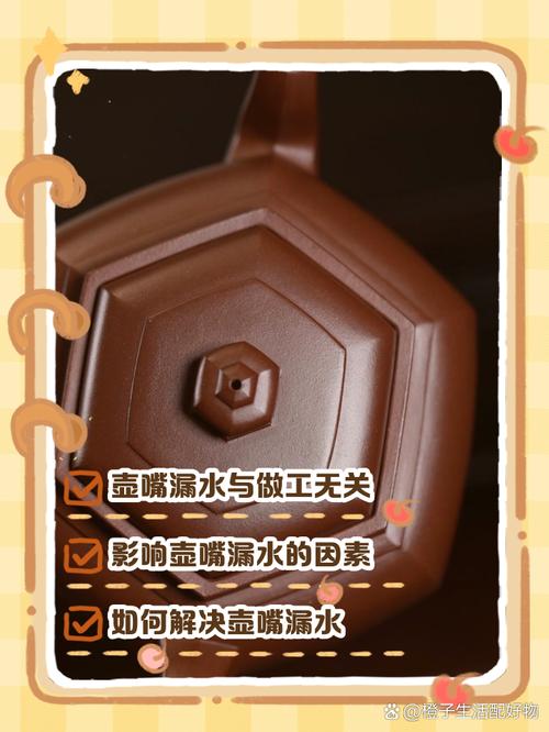 紫砂壶倒水挂水怎么办