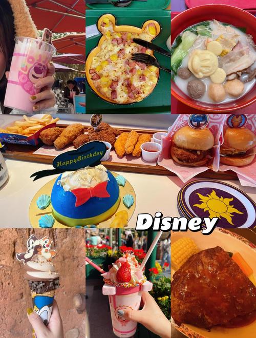 上海迪士尼可以带吃的吗