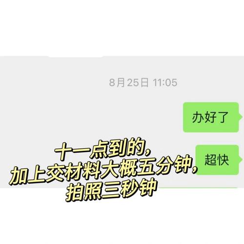 成都英国签证中心咨询电话