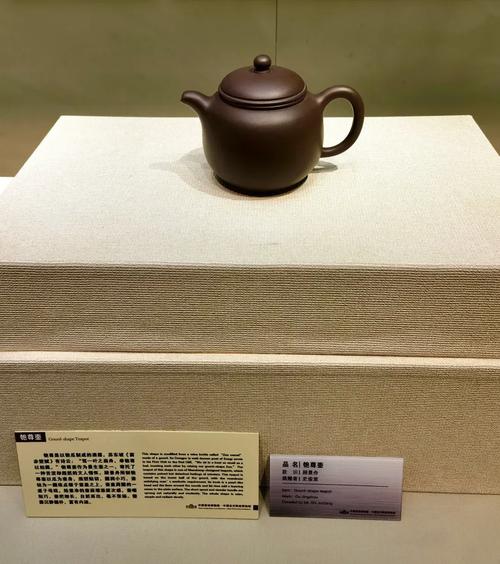 博物馆的的紫砂壶图片