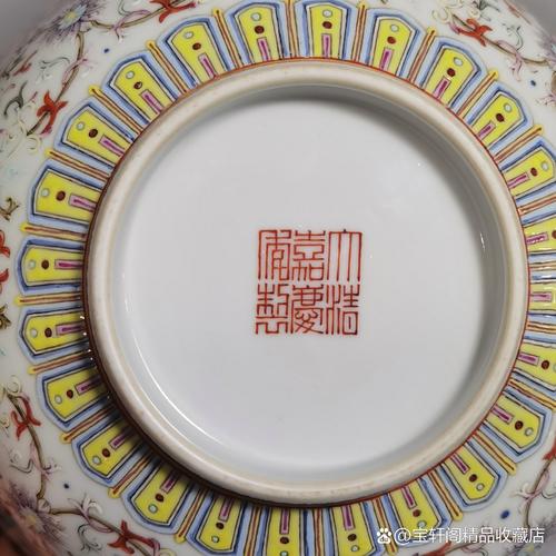 粉彩瓷器底款大全图l