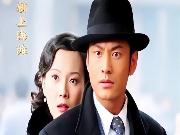 关于上海的电视剧有哪些