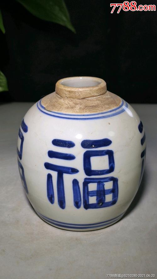 明中期青花瓷器福字罐