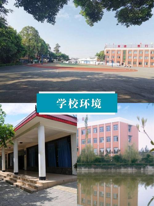 成都华夏旅游商务学校地址