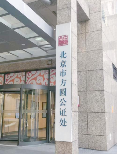 北京留学生服务中心地址