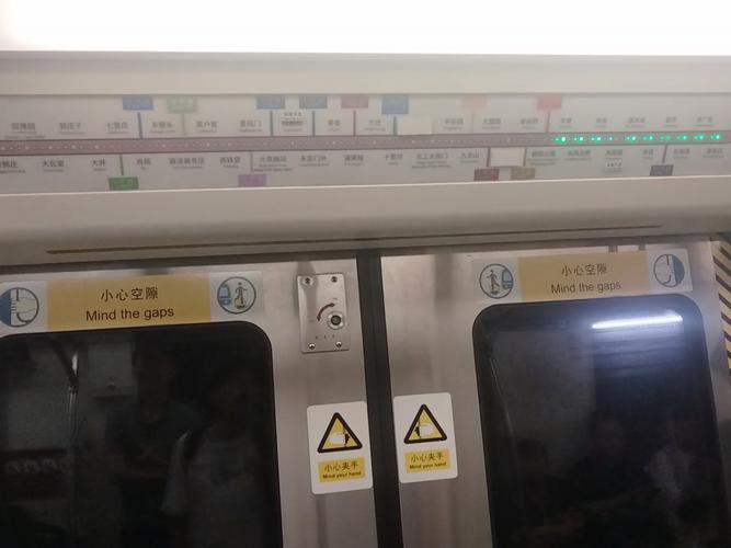 北京地铁14号线末班车