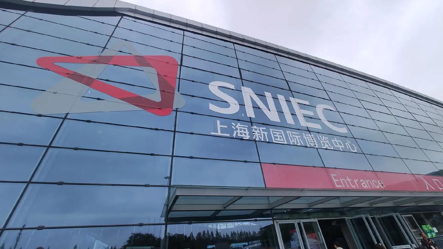 上海新国际博览中心在哪