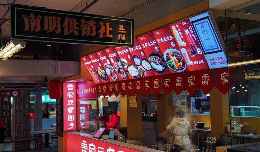 北京美食城档口最新招商