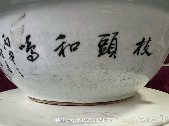 任焕章浅绛彩瓷器价格