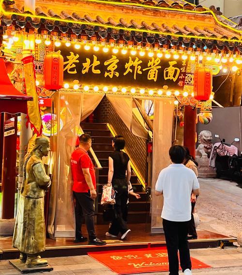 老北京炸酱面哪家最正宗