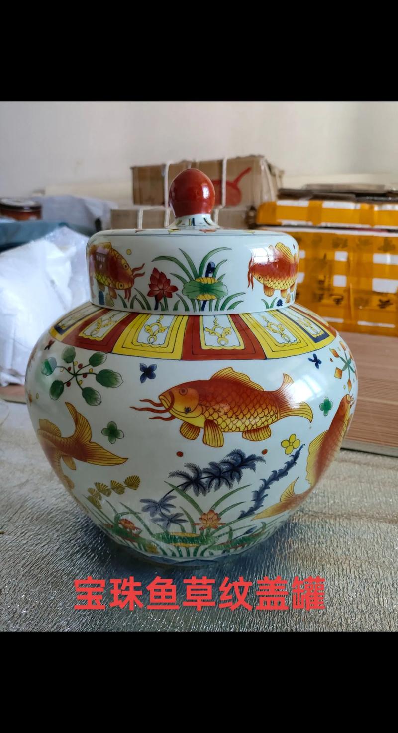 清仿明代五彩瓷器图片