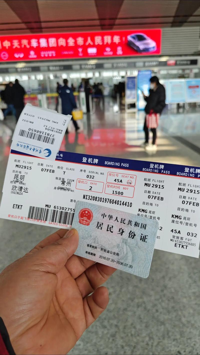 上海长途汽车票网上订票