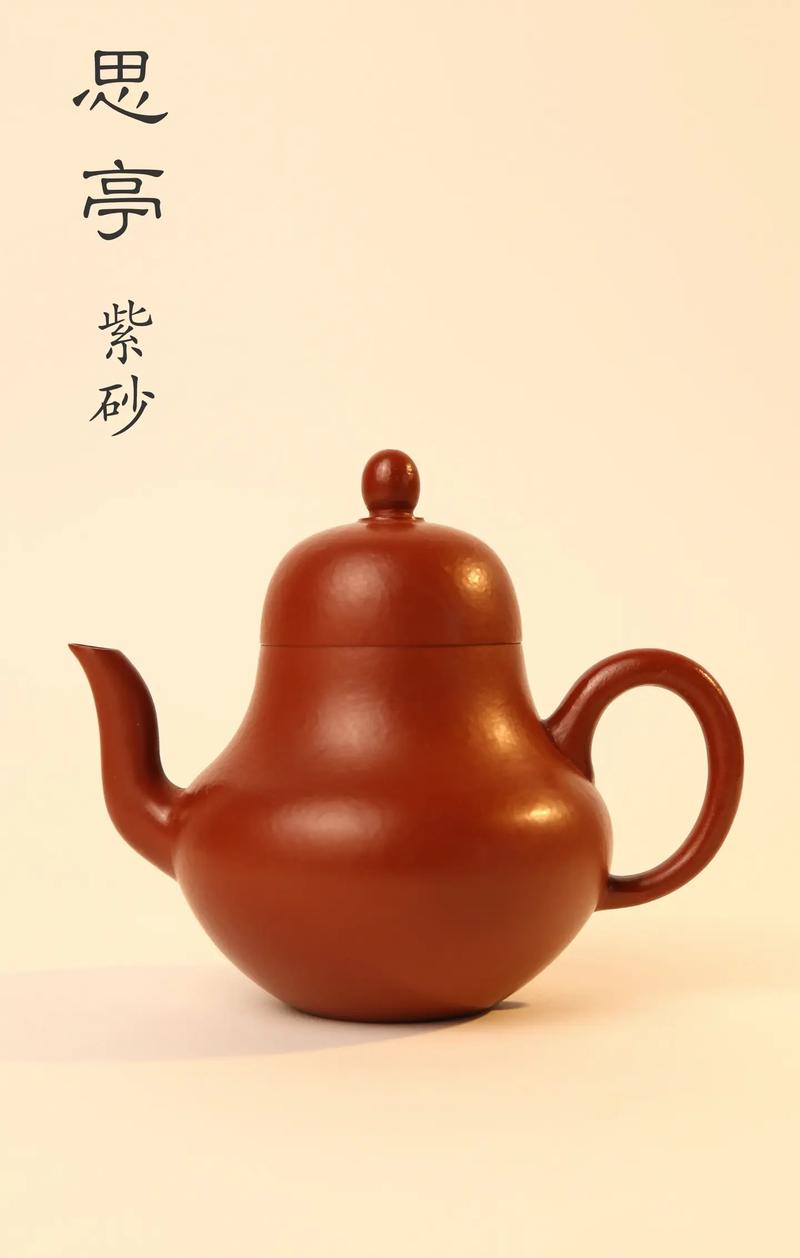 孟臣紫砂壶清代多少钱