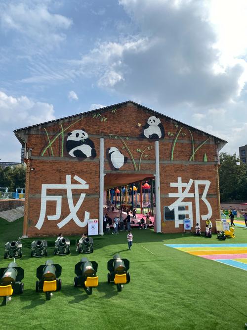 成都儿童游玩好去处10大
