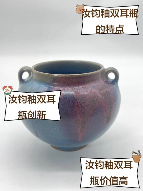 瓷器罐和尊有什么区别