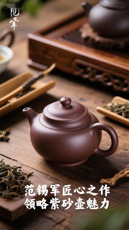 范锡军石瓢紫砂壶价格