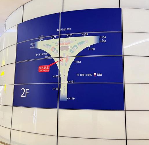 上海南站到浦东机场t2