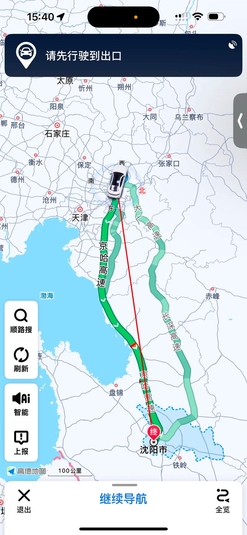 辽宁朝阳到北京多少公里