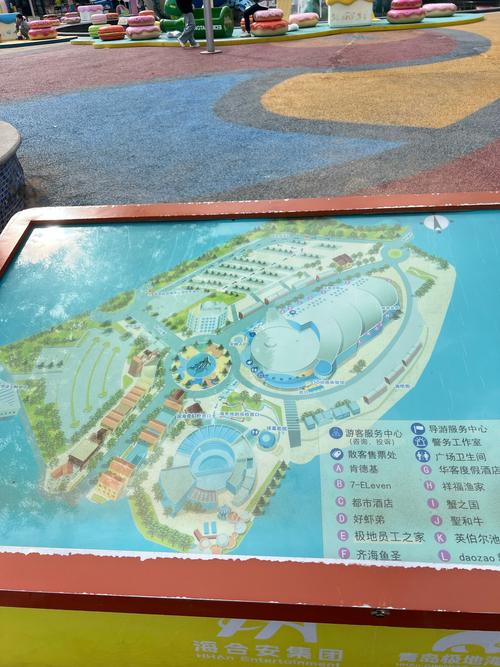 成都海昌极地海洋公园地图