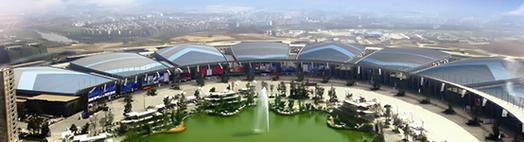 成都世纪新城国际会展中心