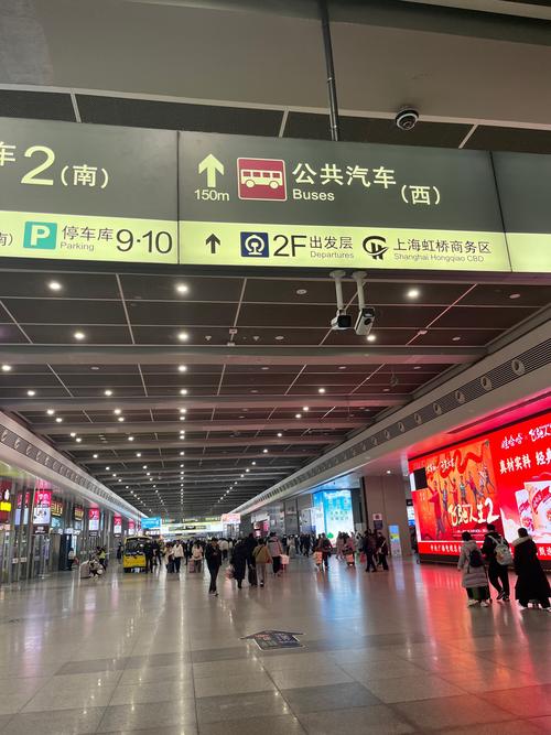虹桥火车站在上海哪个区