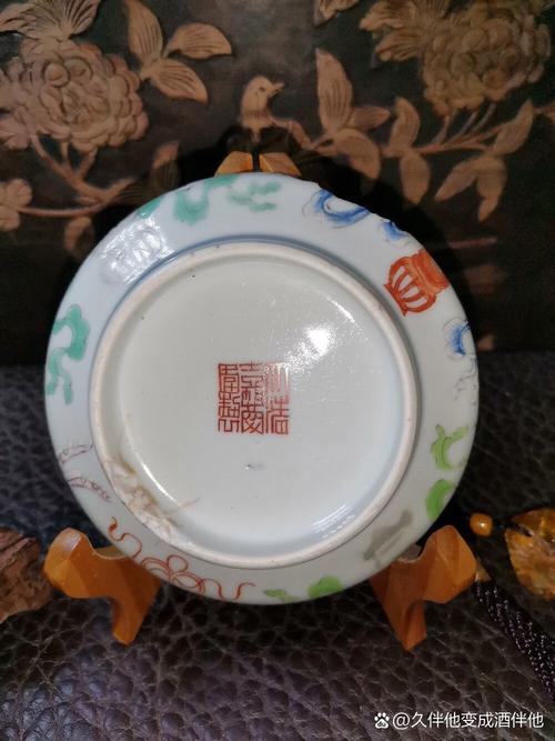 大清嘉庆年制底款瓷器