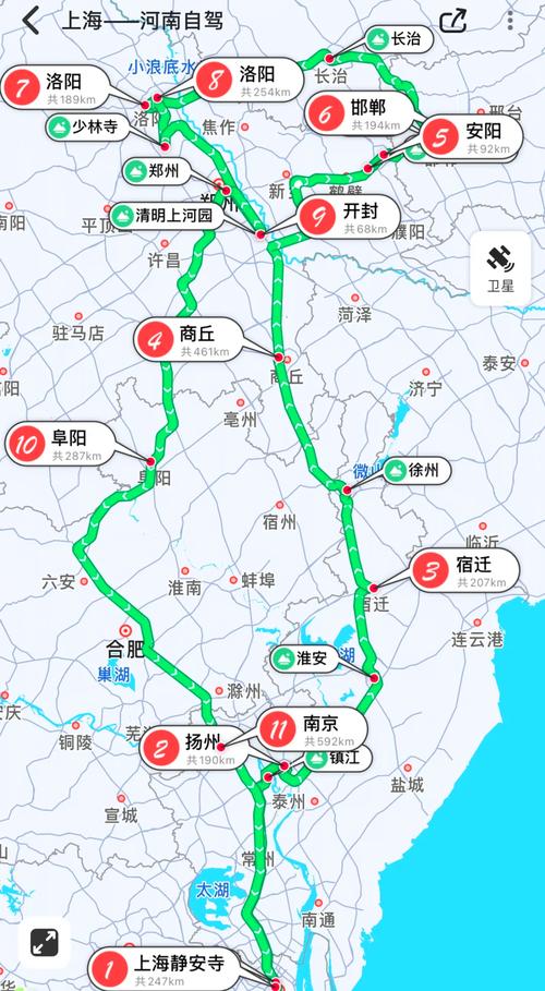 上海到洛阳的火车时刻表