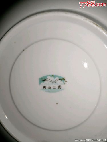 中国唐山出囗瓷器底款