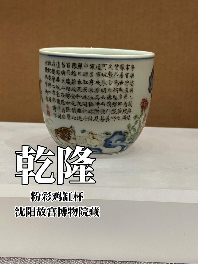 乾隆瓷器官窑鉴别方法